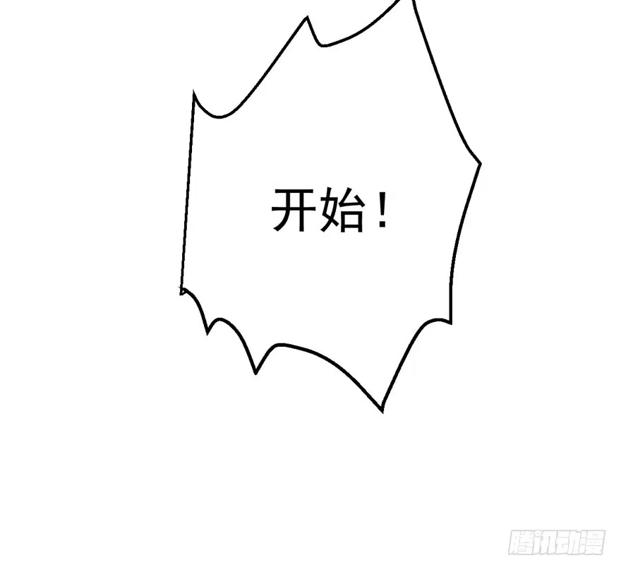 我才不是恶毒女配（麻辣女配） 继续保持距离 第51页