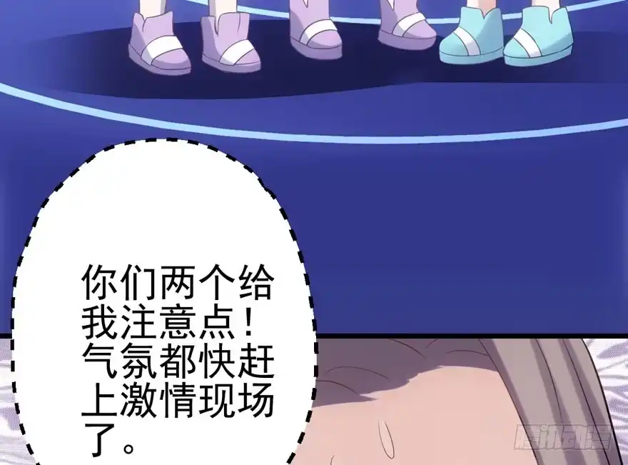 我才不是恶毒女配（麻辣女配） 继续保持距离 第41页