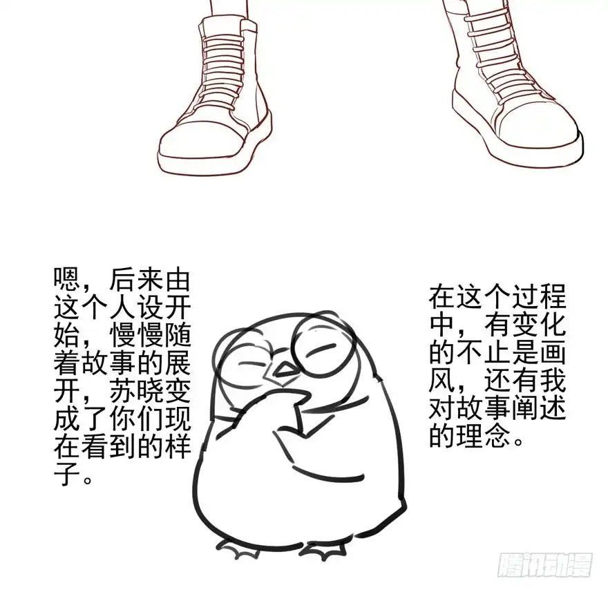 我才不是恶毒女配（麻辣女配） 帮我搞到手 第95页