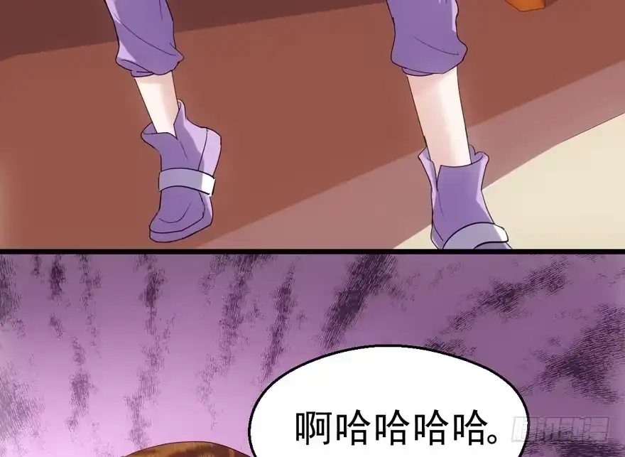 我才不是恶毒女配（麻辣女配） 帮我搞到手 第78页
