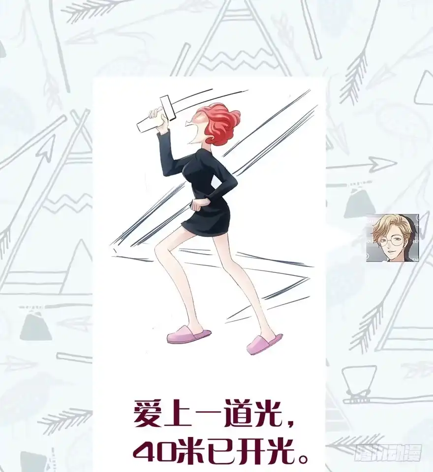 我才不是恶毒女配（麻辣女配） 老实交代！ 第27页