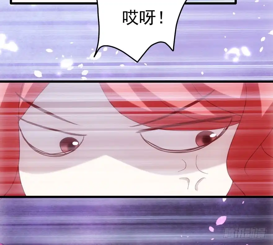 我才不是恶毒女配（麻辣女配） 苏晓出脚踩小人 第58页