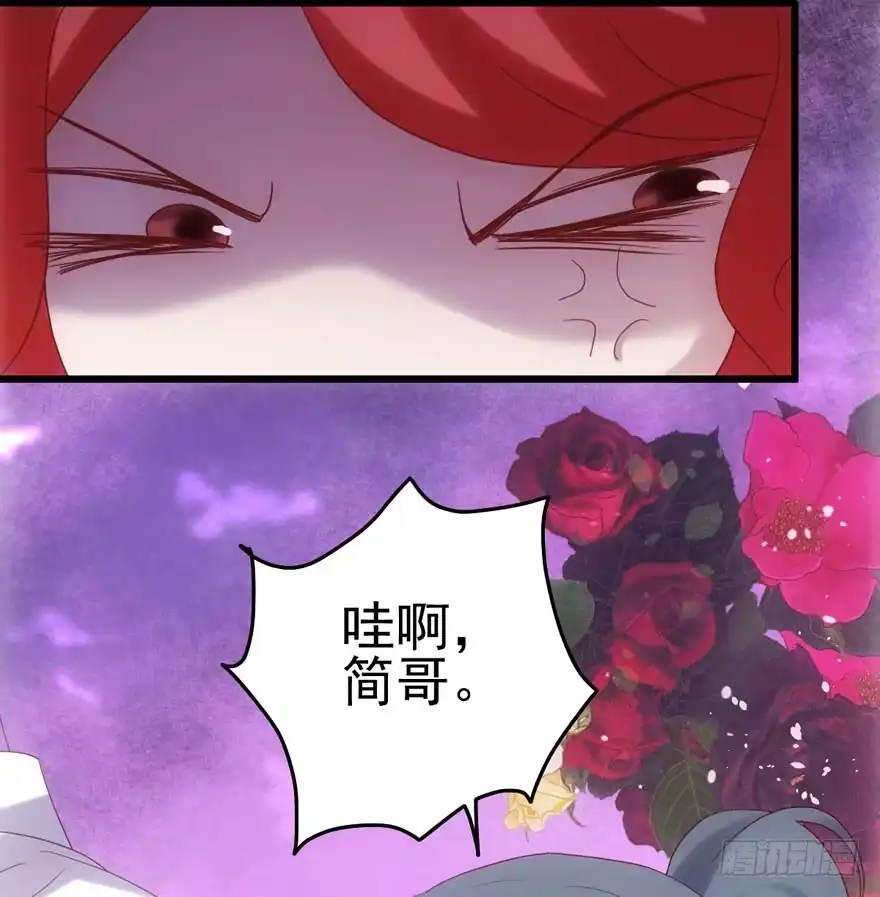 我才不是恶毒女配（麻辣女配） 苏晓出脚踩小人 第60页