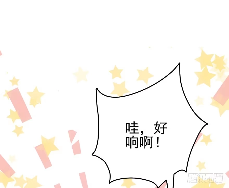我才不是恶毒女配（麻辣女配） 苏晓出脚踩小人 第55页