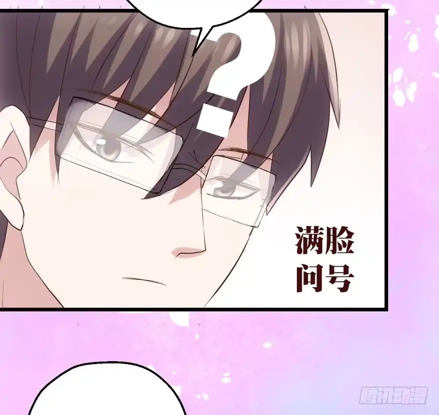 我才不是恶毒女配（麻辣女配） 苏晓出脚踩小人 第42页