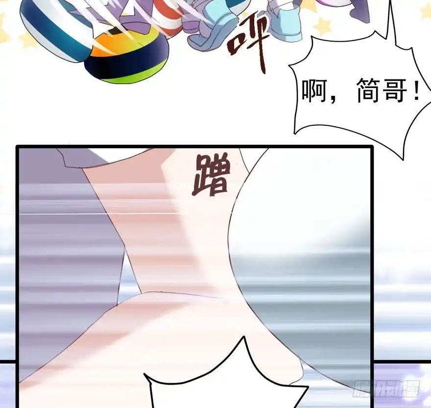 我才不是恶毒女配（麻辣女配） 苏晓出脚踩小人 第57页