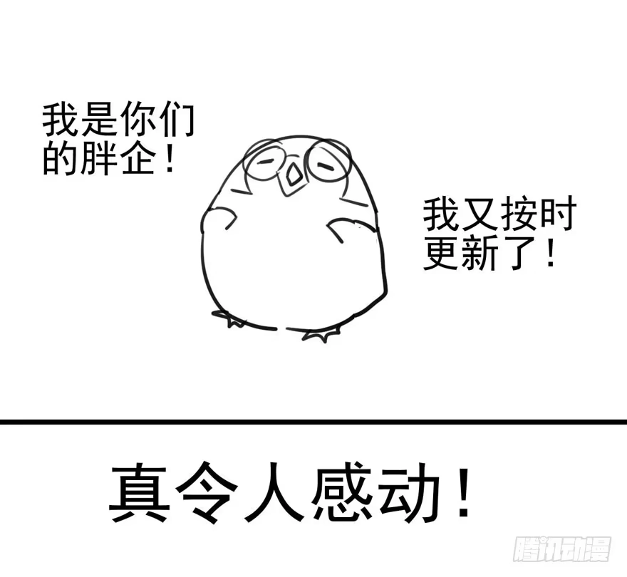 我才不是恶毒女配（麻辣女配） 苏晓出脚踩小人 第79页