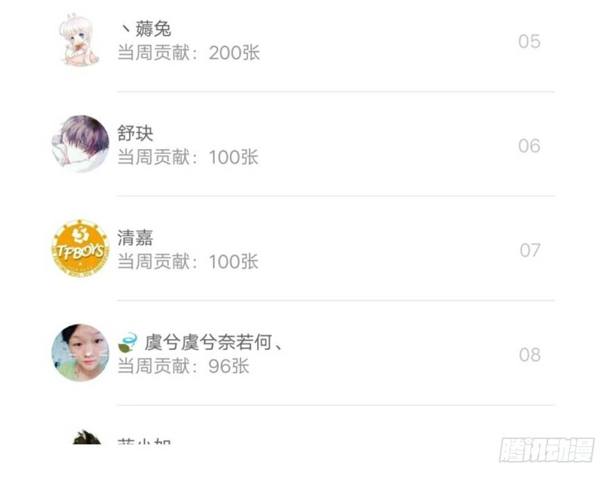 我才不是恶毒女配（麻辣女配） 苏晓出脚踩小人 第81页