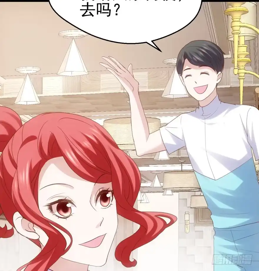 我才不是恶毒女配（麻辣女配） 肖简苏晓约宵夜 第7页