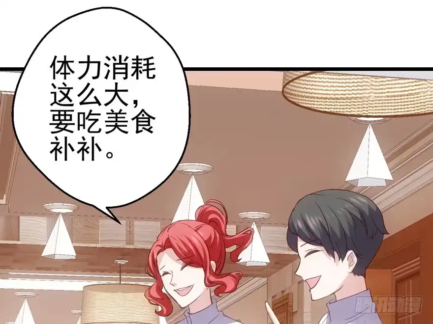 我才不是恶毒女配（麻辣女配） 肖简苏晓约宵夜 第9页