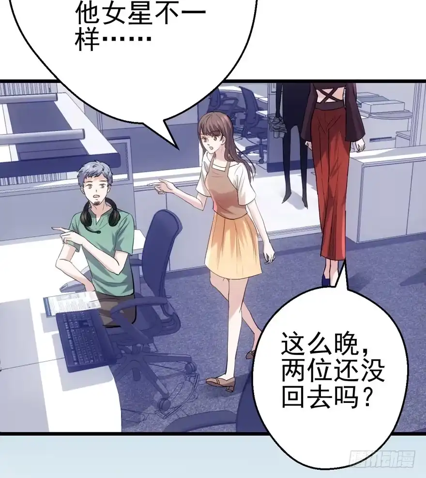 我才不是恶毒女配（麻辣女配） 肖简苏晓约宵夜 第43页