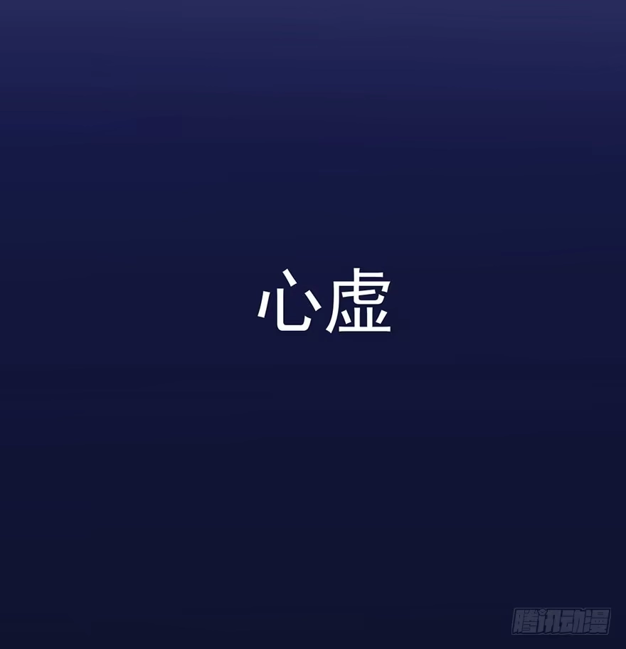 我才不是恶毒女配（麻辣女配） 恶毒女配大变身 第47页