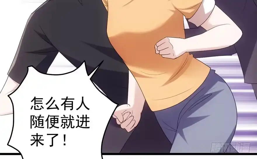我才不是恶毒女配（麻辣女配） 饭桌上，饭桌下。 第57页