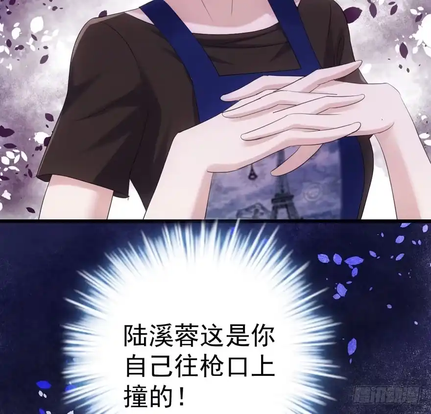 我才不是恶毒女配（麻辣女配） 饭桌上，饭桌下。 第72页