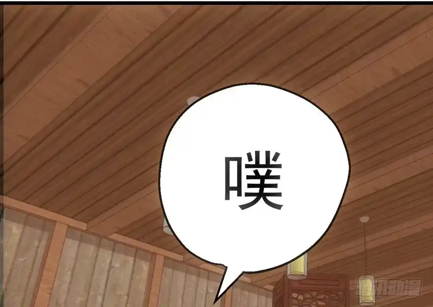 我才不是恶毒女配（麻辣女配） 饭桌上，饭桌下。 第65页