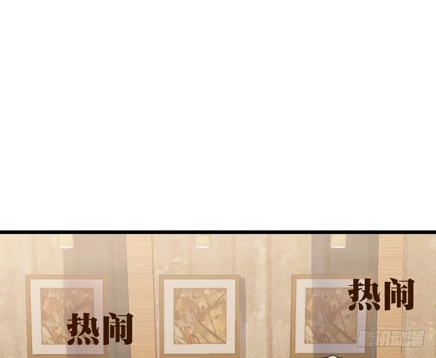 我才不是恶毒女配（麻辣女配） 饭桌上，饭桌下。 第20页