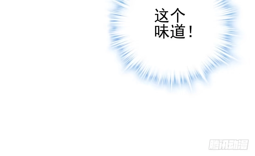 我才不是恶毒女配（麻辣女配） 饭桌上，饭桌下。 第33页
