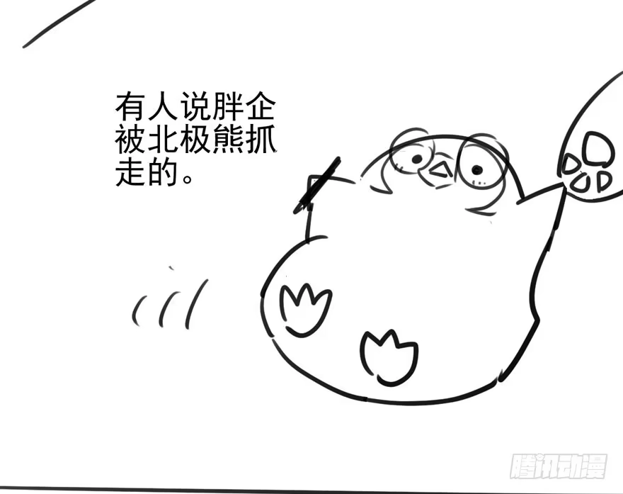 我才不是恶毒女配（麻辣女配） 饭桌上，饭桌下。 第77页