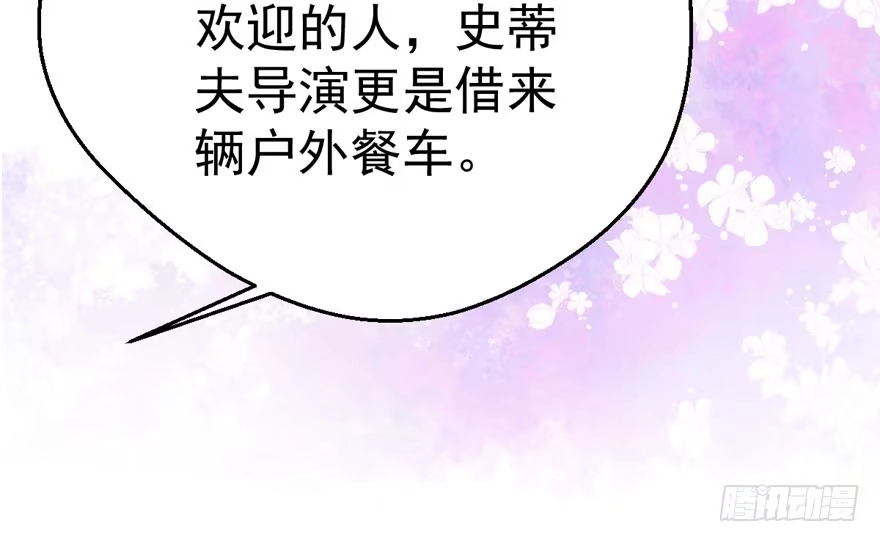 我才不是恶毒女配（麻辣女配） 关于她…… 第23页