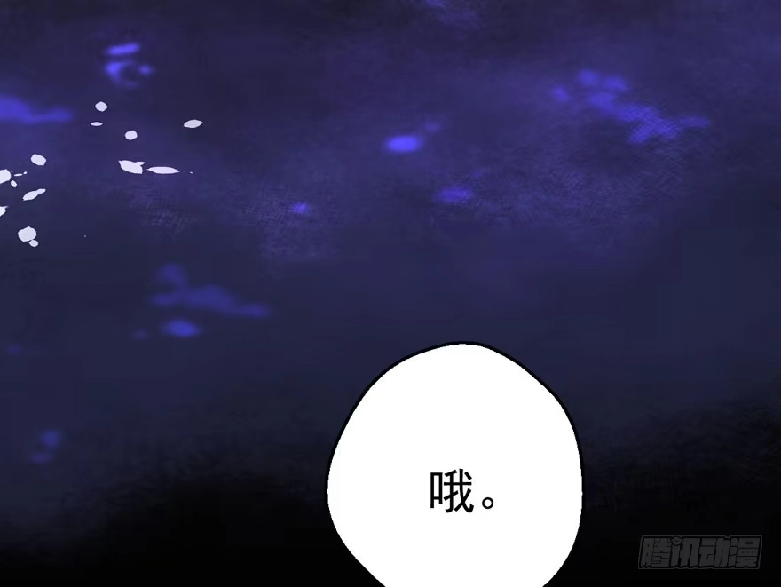 我才不是恶毒女配（麻辣女配） 她要回来了 第5页