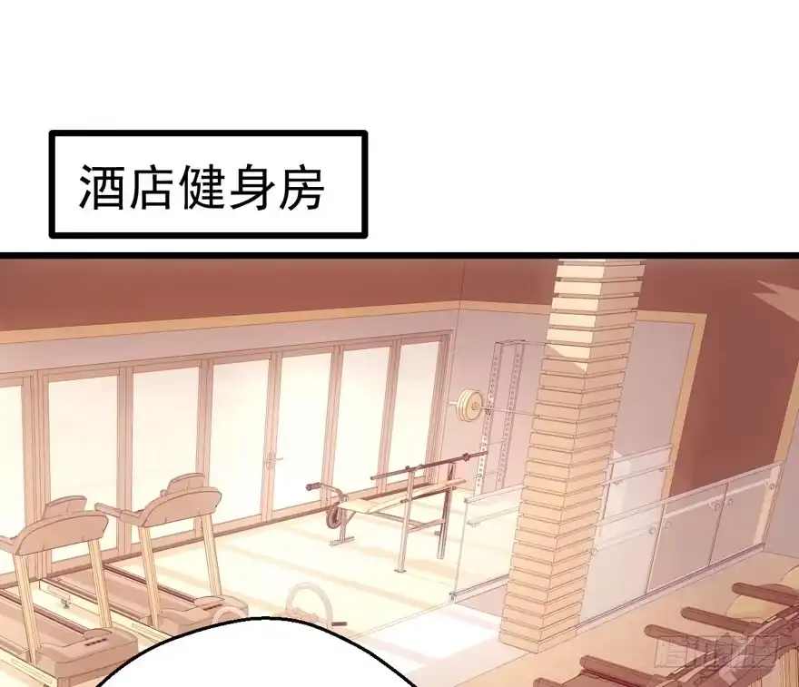 我才不是恶毒女配（麻辣女配） 唱歌的“苏晓” 第33页