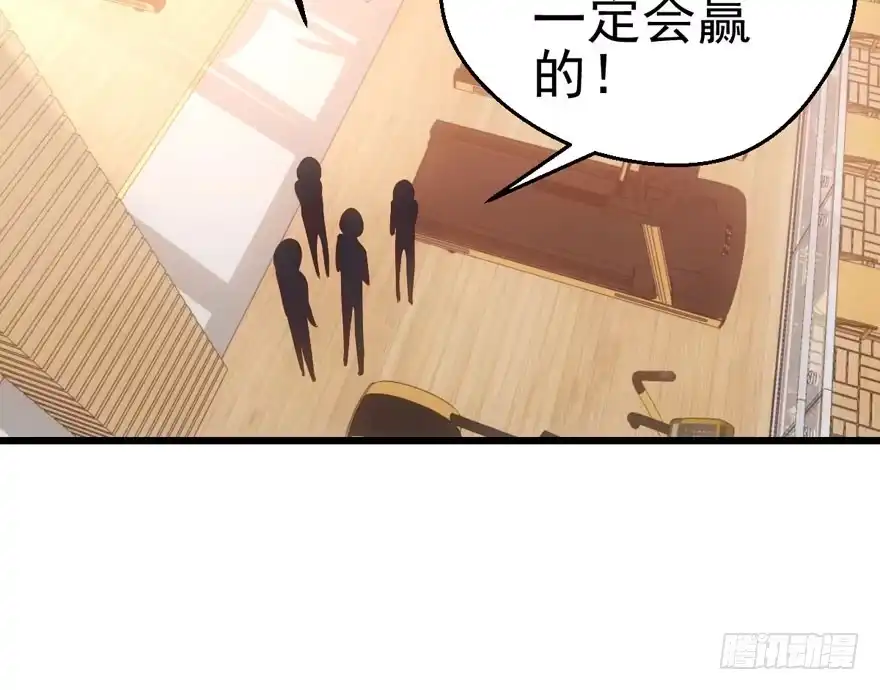 我才不是恶毒女配（麻辣女配） 唱歌的“苏晓” 第52页