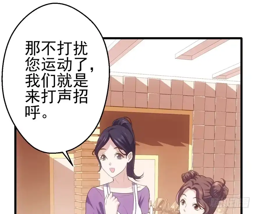 我才不是恶毒女配（麻辣女配） 唱歌的“苏晓” 第44页
