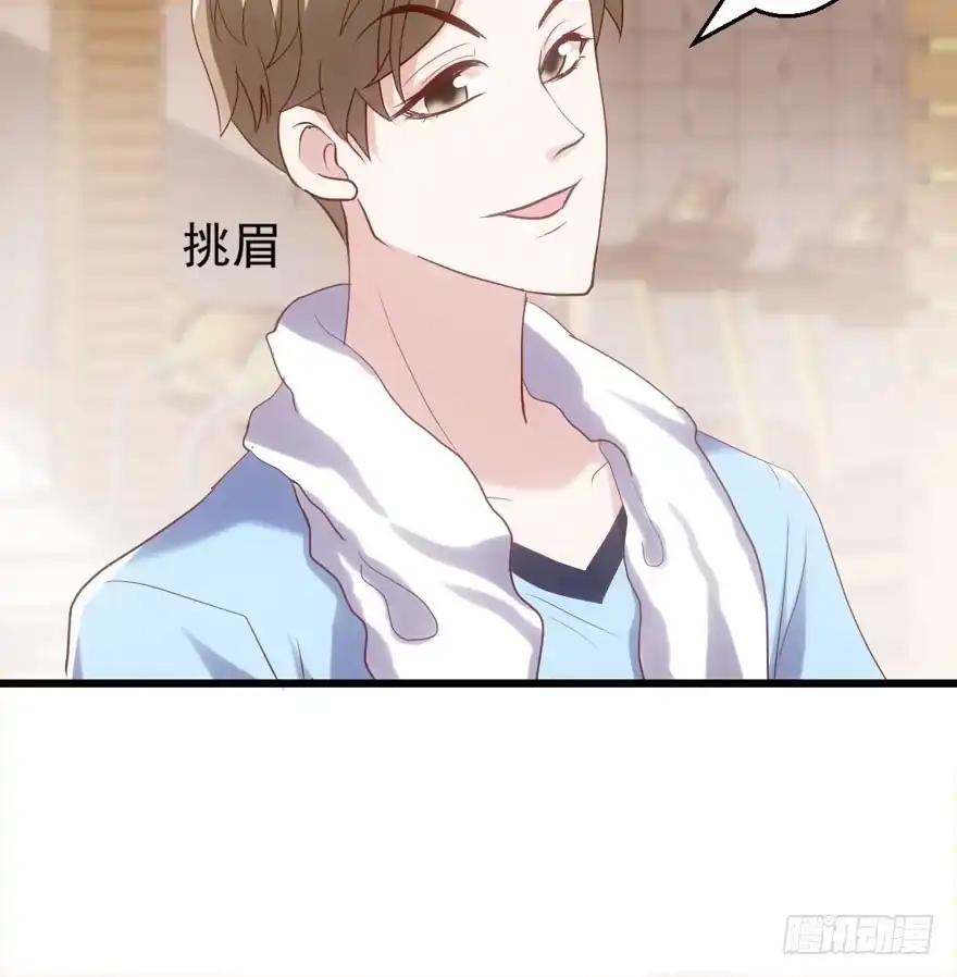 我才不是恶毒女配（麻辣女配） 唱歌的“苏晓” 第69页