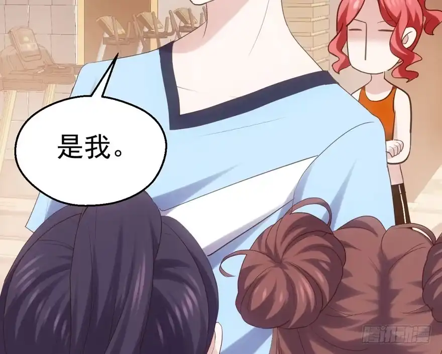 我才不是恶毒女配（麻辣女配） 唱歌的“苏晓” 第42页