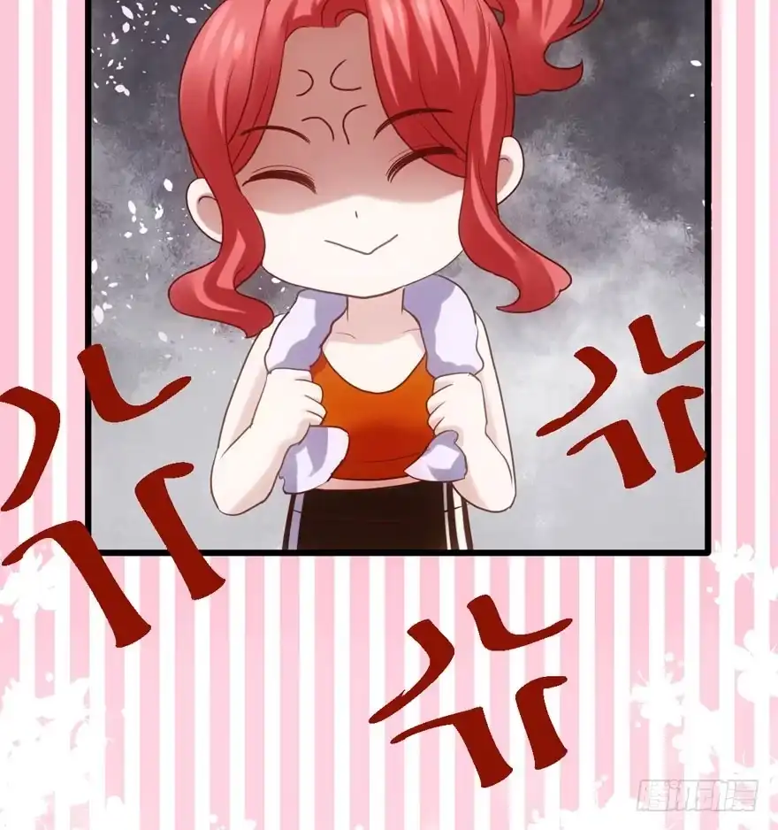 我才不是恶毒女配（麻辣女配） 唱歌的“苏晓” 第74页