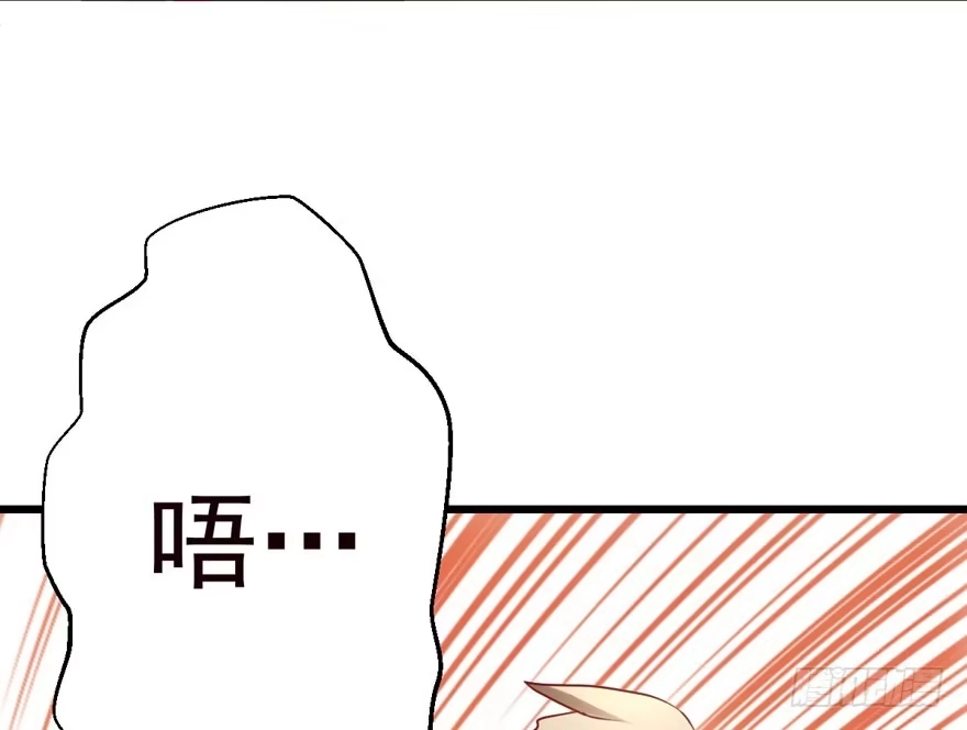 我才不是恶毒女配（麻辣女配） 唱歌的“苏晓” 第8页