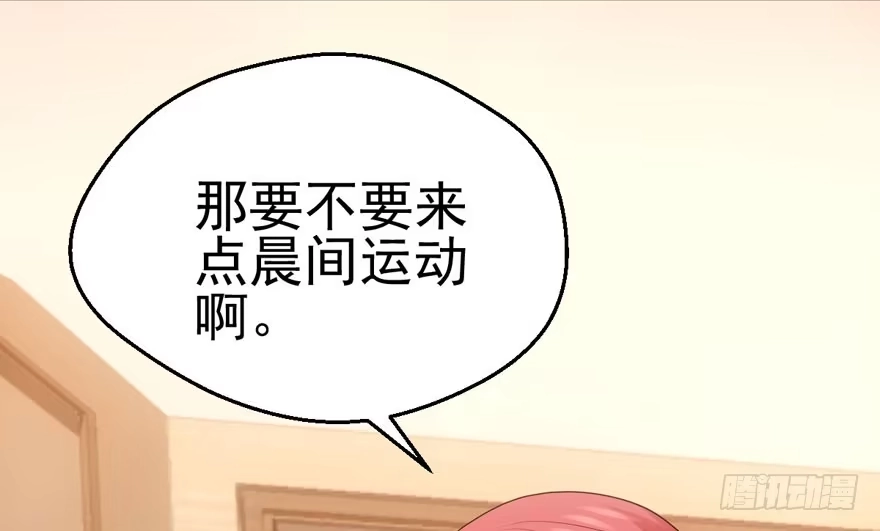 我才不是恶毒女配（麻辣女配） 唱歌的“苏晓” 第21页