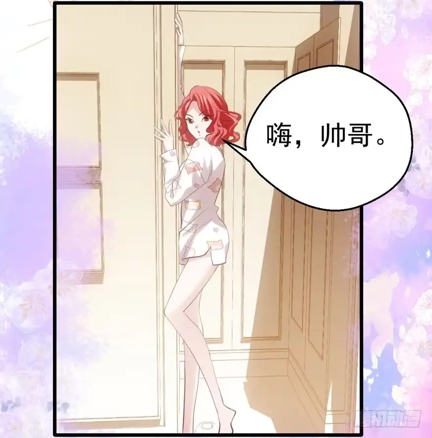 我才不是恶毒女配（麻辣女配） 唱歌的“苏晓” 第77页