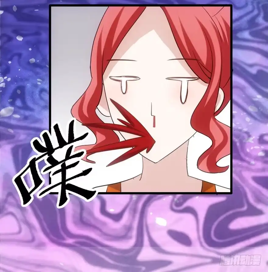 我才不是恶毒女配（麻辣女配） 唱歌的“苏晓” 第61页