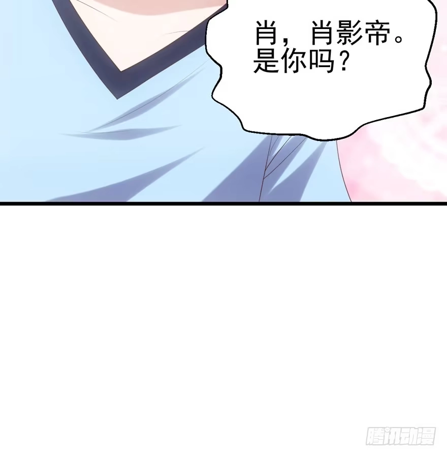 我才不是恶毒女配（麻辣女配） 唱歌的“苏晓” 第40页