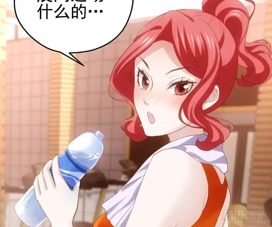 我才不是恶毒女配（麻辣女配） 唱歌的“苏晓” 第35页