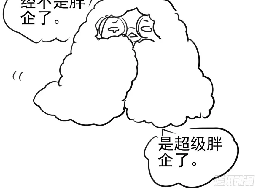 我才不是恶毒女配（麻辣女配） 白莲VS白莲 第97页