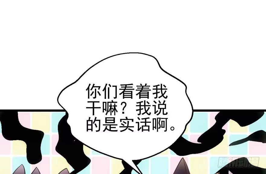 我才不是恶毒女配（麻辣女配） 白莲VS白莲 第49页