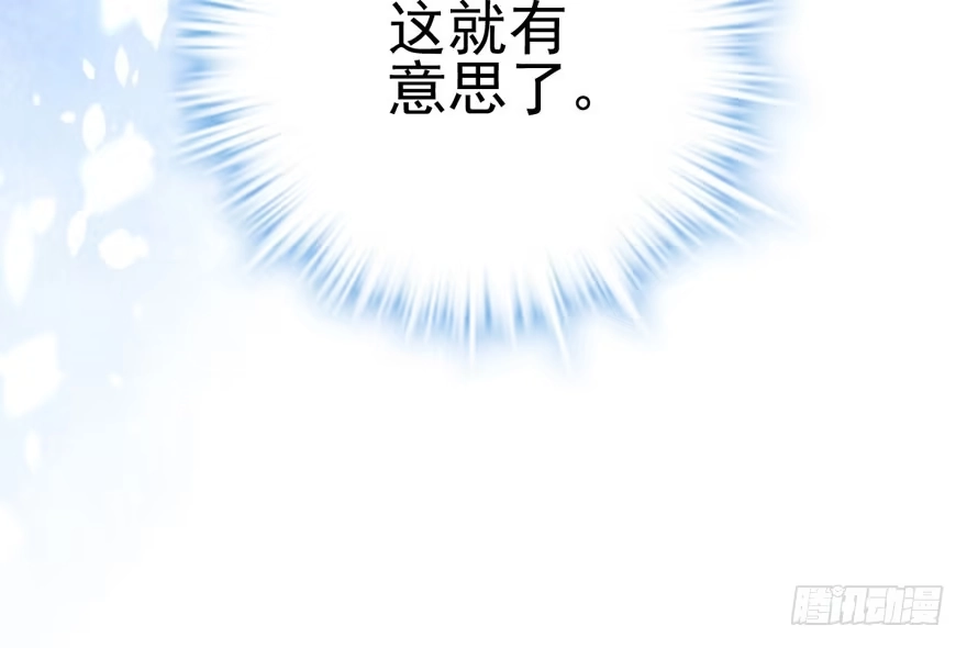 我才不是恶毒女配（麻辣女配） 大范围杀伤武器 第51页
