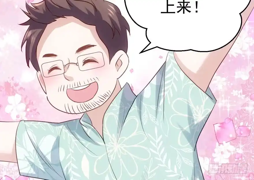 我才不是恶毒女配（麻辣女配） 霸道超模俏导演 第74页