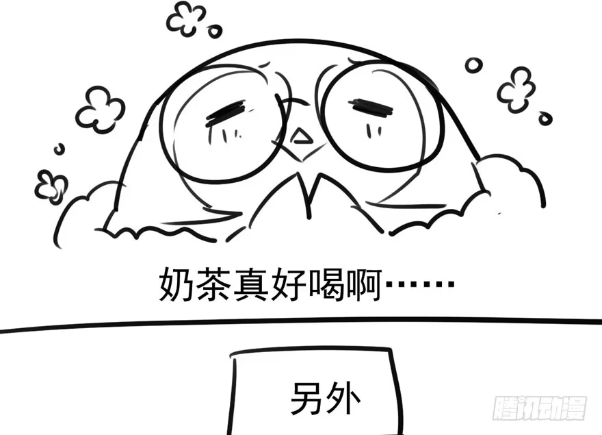 我才不是恶毒女配（麻辣女配） 霸道超模俏导演 第104页