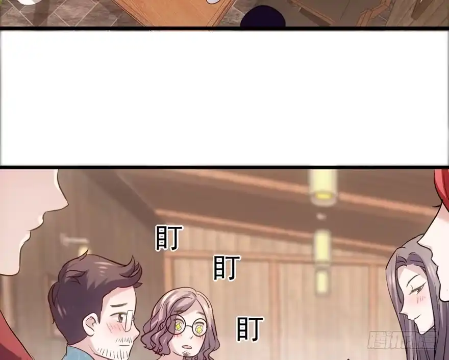 我才不是恶毒女配（麻辣女配） 我愿意！ 第29页