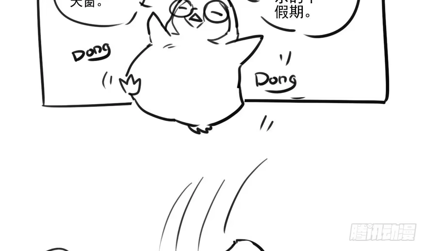我才不是恶毒女配（麻辣女配） 我愿意！ 第100页