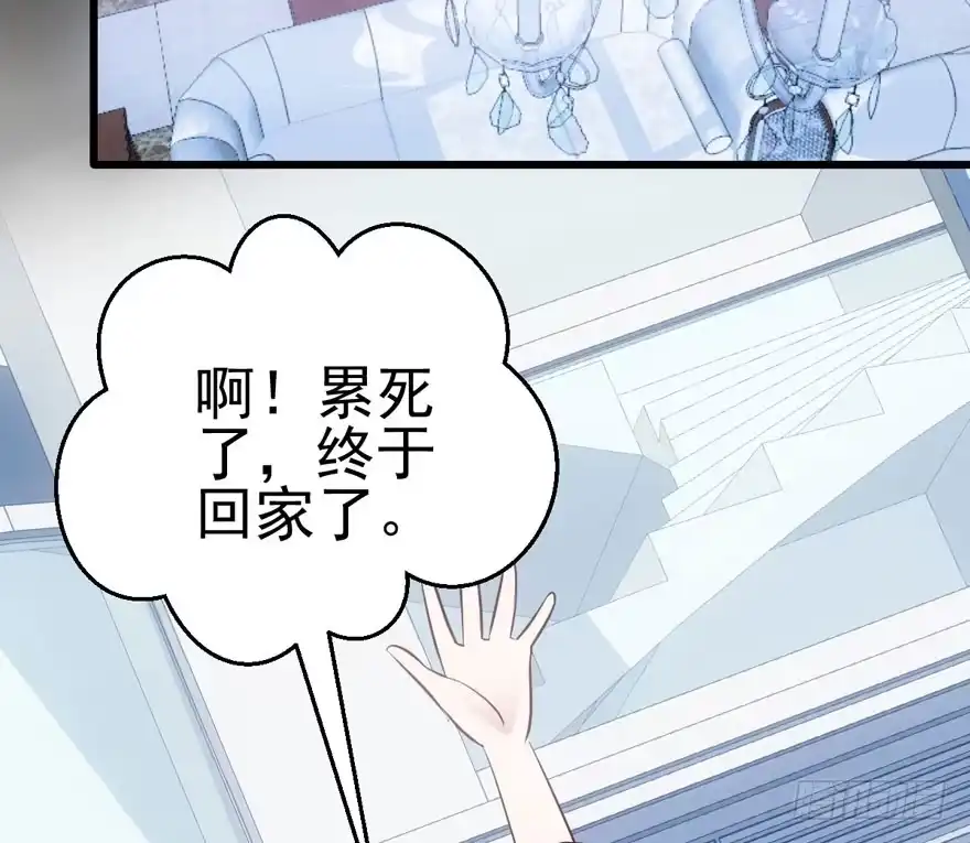 我才不是恶毒女配（麻辣女配） 场景再现 第61页