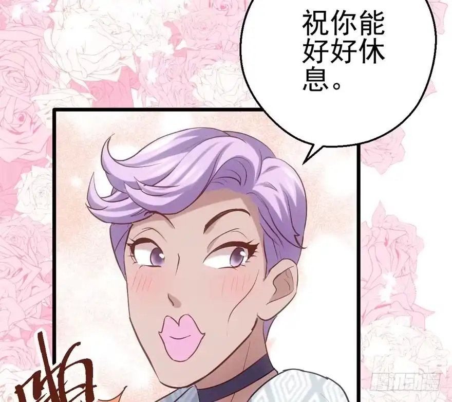 我才不是恶毒女配（麻辣女配） 场景再现 第75页
