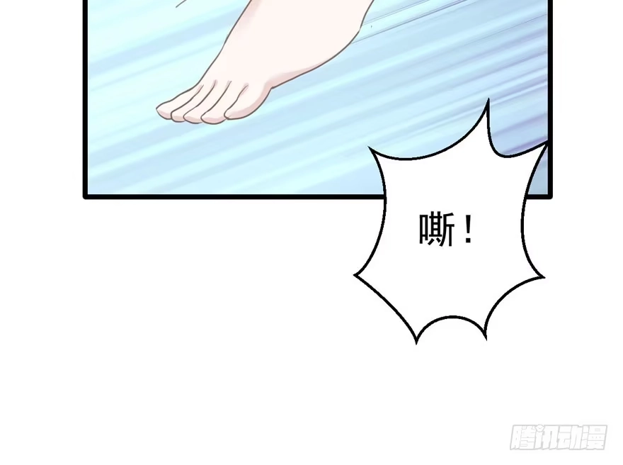 我才不是恶毒女配（麻辣女配） 场景再现 第87页