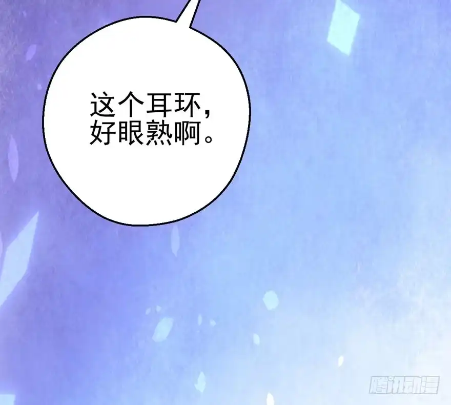 我才不是恶毒女配（麻辣女配） 场景再现 第92页