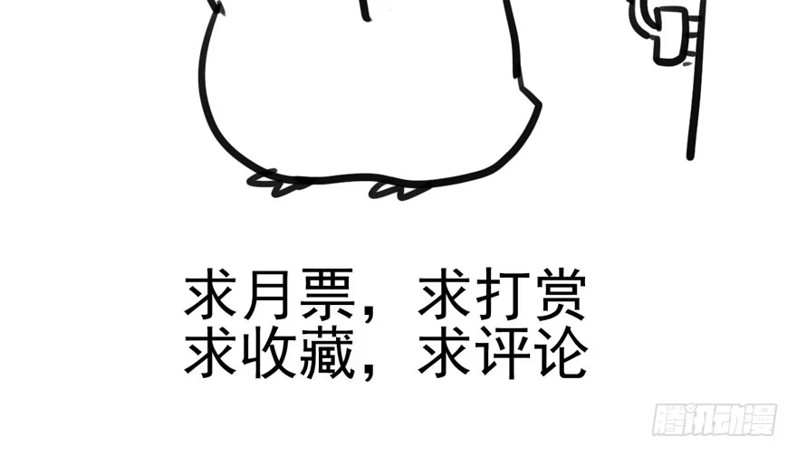 我才不是恶毒女配（麻辣女配） 场景再现 第96页