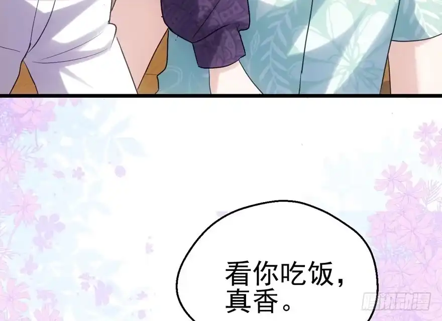 我才不是恶毒女配（麻辣女配） 场景再现 第44页