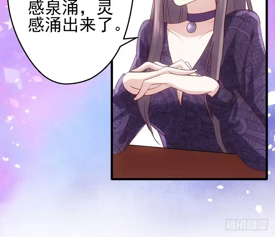 我才不是恶毒女配（麻辣女配） 场景再现 第16页